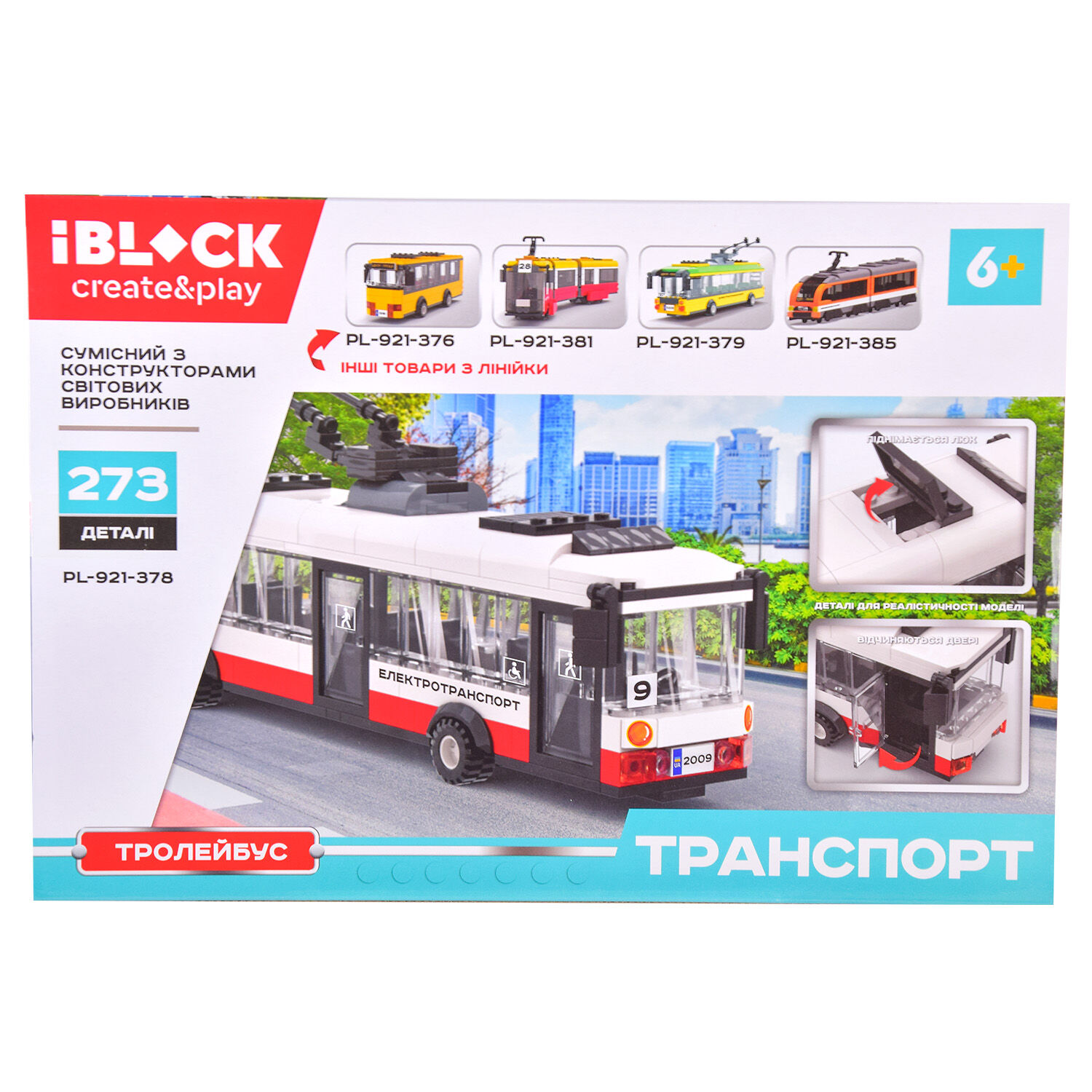 Конструктор IBLOCK Транспорт Тролейбус білий (PL-921-378)