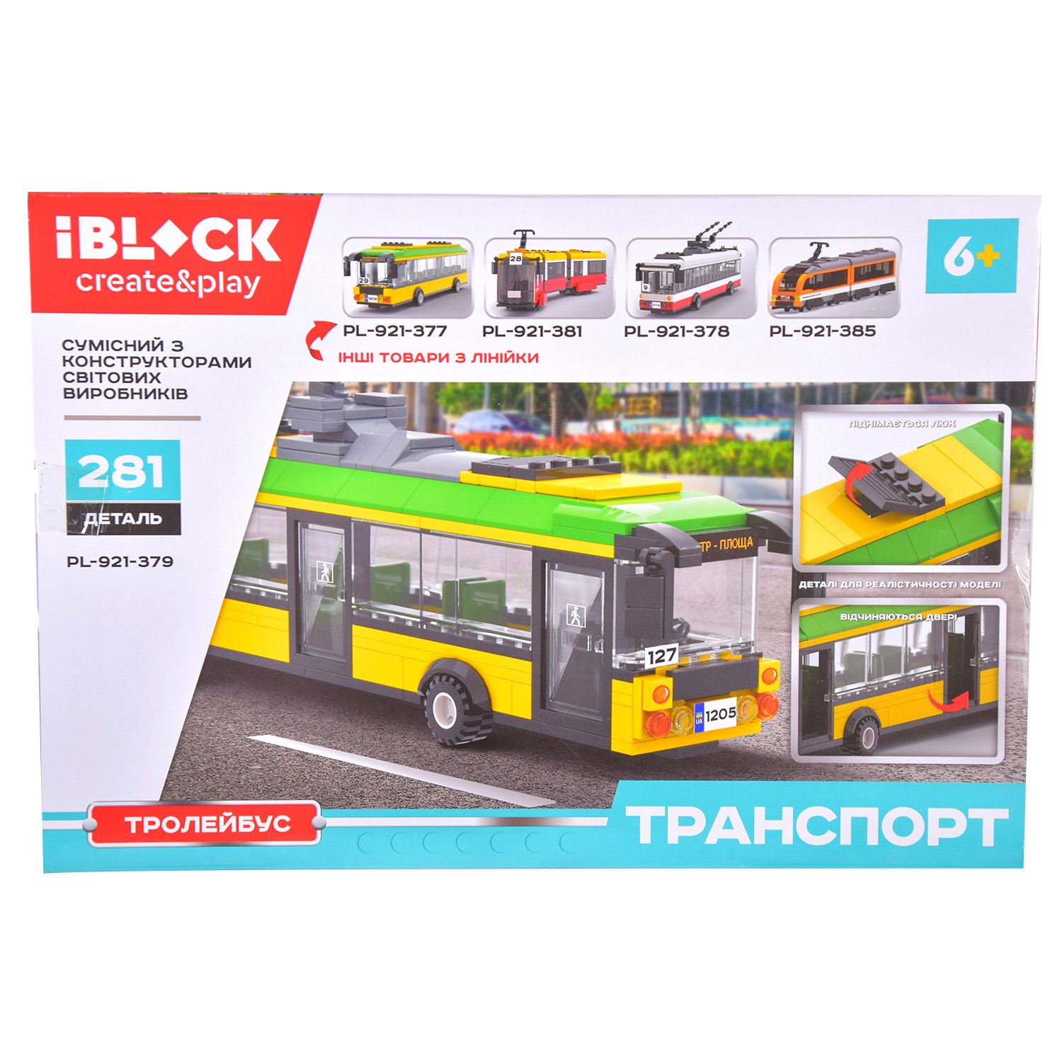Конструктор IBLOCK Транспорт Тролейбус жовтий (PL-921-379)