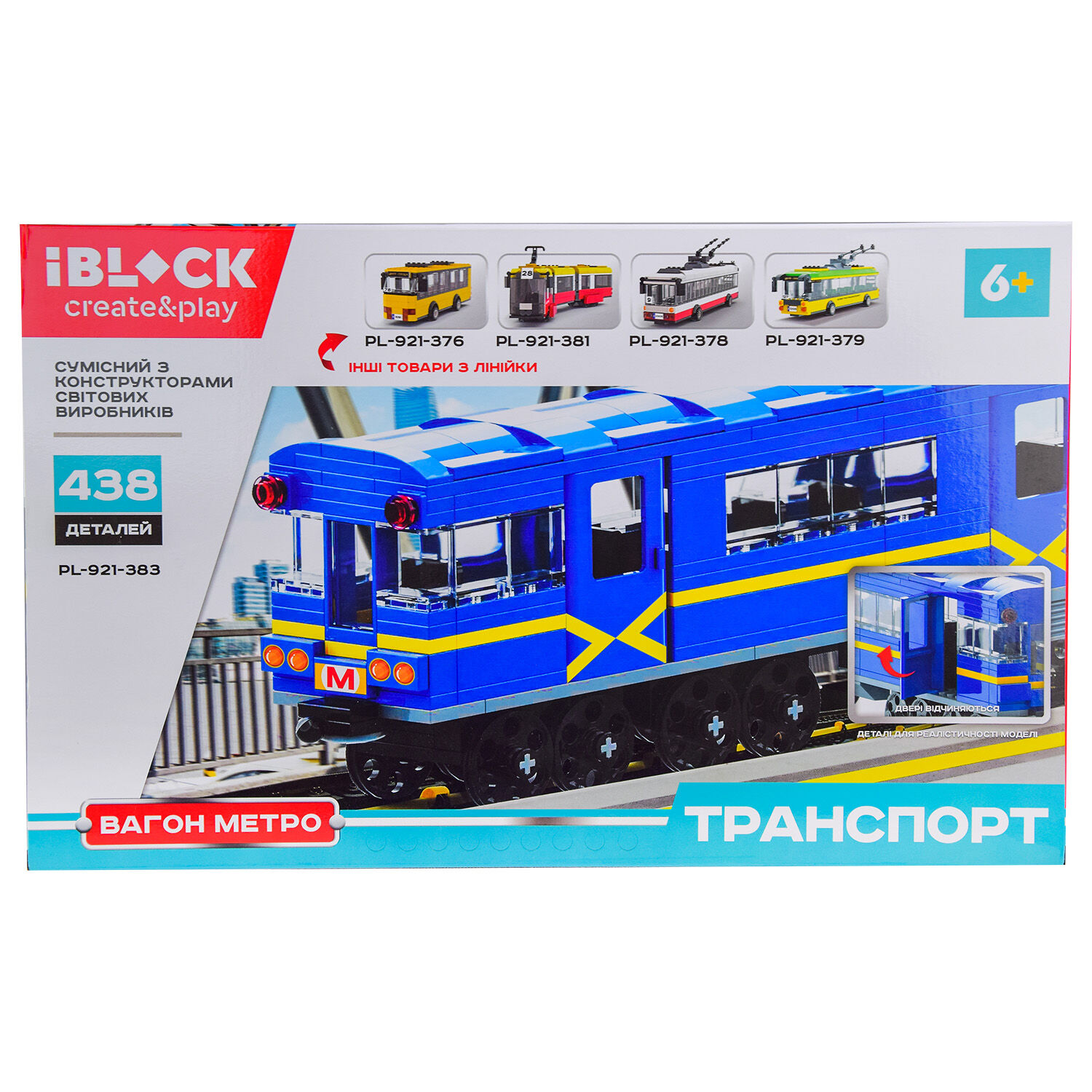 Конструктор IBLOCK Транспорт Вагон-метро (PL-921-383)