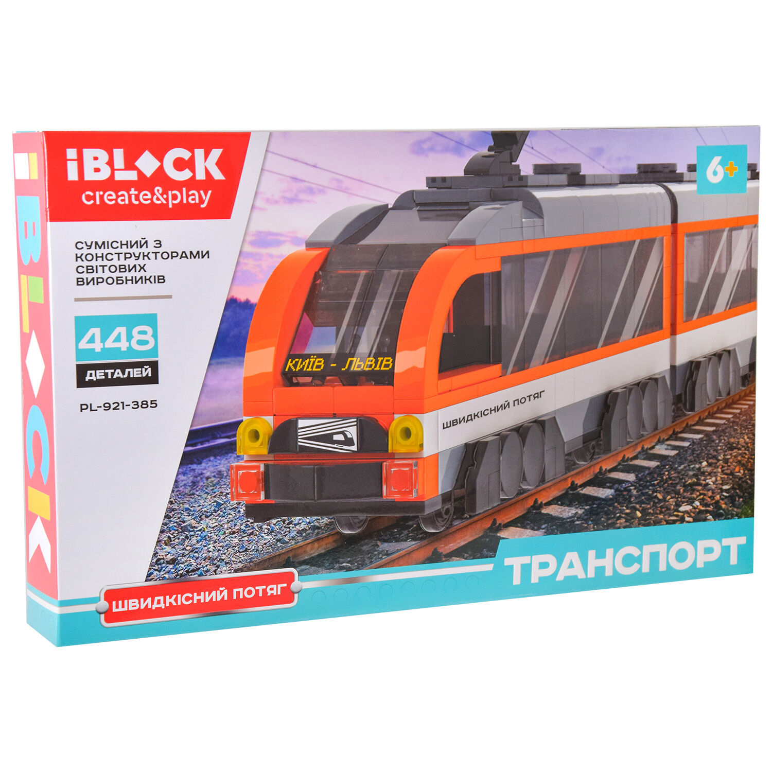 Конструктор IBLOCK Швидкий потяг 448 деталей (PL-921-385)