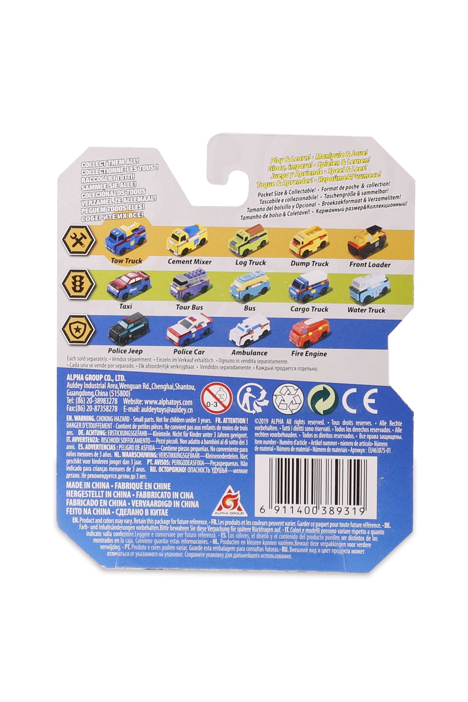 Машинка-трансформер Flip Cars Кран і Самоскид 2 в 1 (EU463875-01)