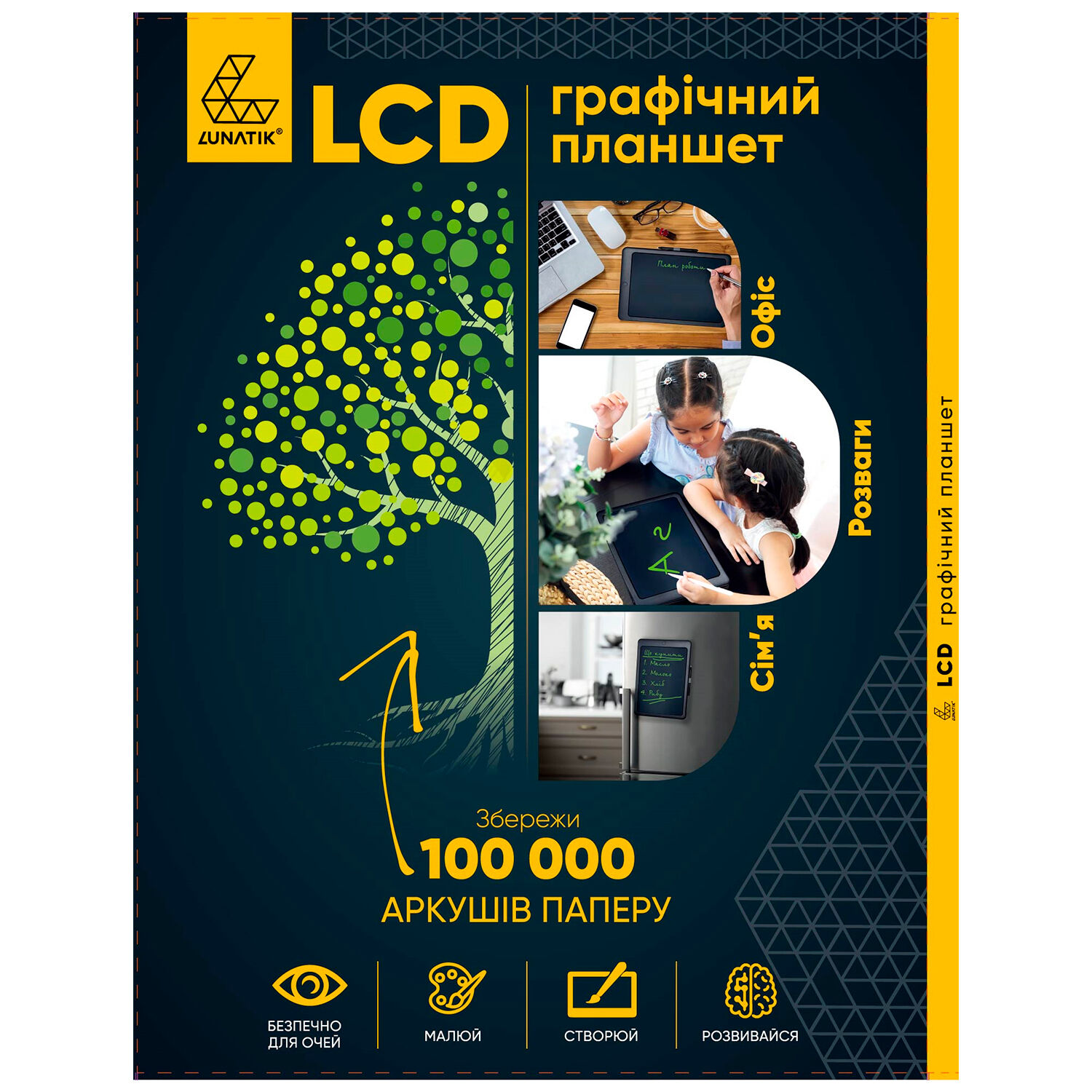 Планшет графічний для малювання Lunatik чорний (LN14L-BK)