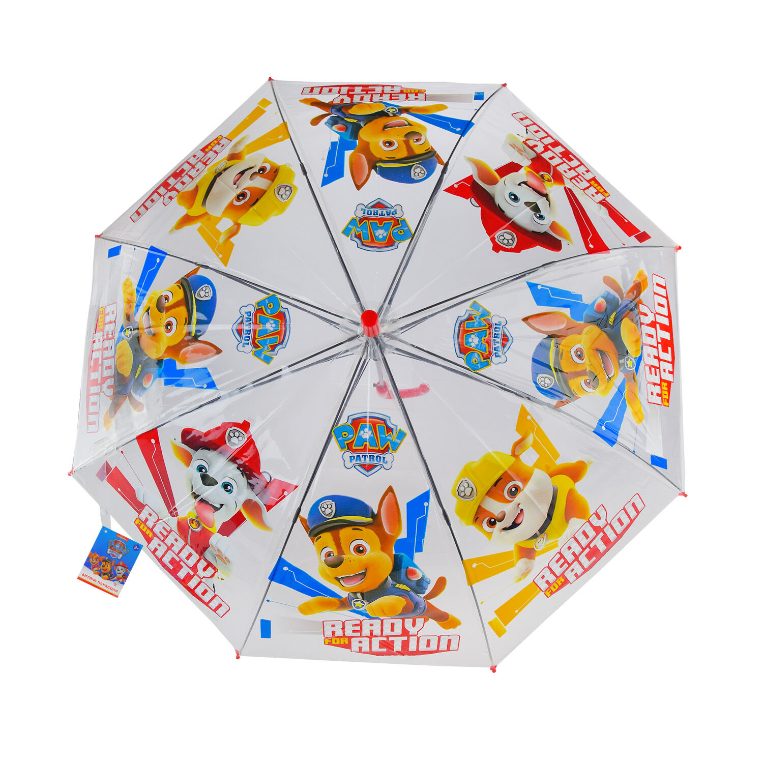 Парасолька Paw Patrol Ready for action (PL82126)