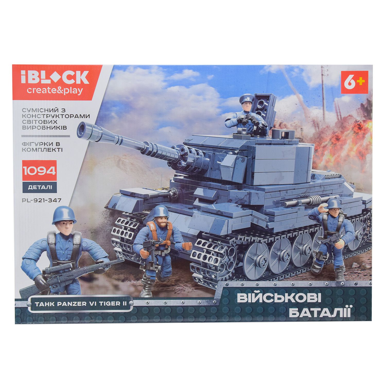 Конструктор IBLOCK Світова війна 1094 деталі (PL-921-347)