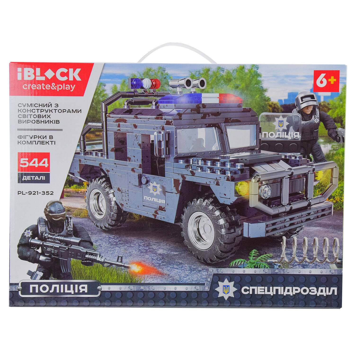 Конструктор IBLOCK Спецпідрозділ 544 деталі (PL-921-352)