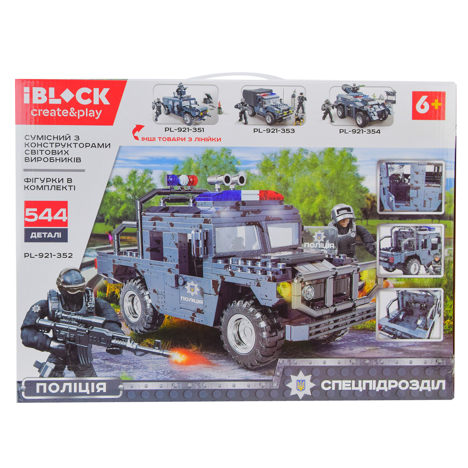 Конструктор IBLOCK Спецпідрозділ 544 деталі (PL-921-352)