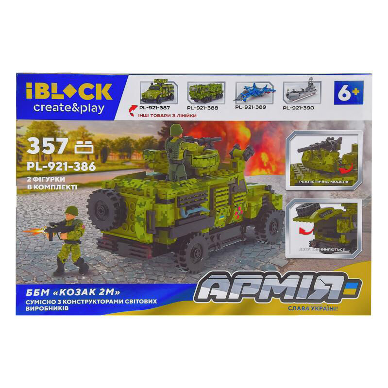 Конструктор IBLOCK Армія ББМ Козак 2М (PL-921-386)