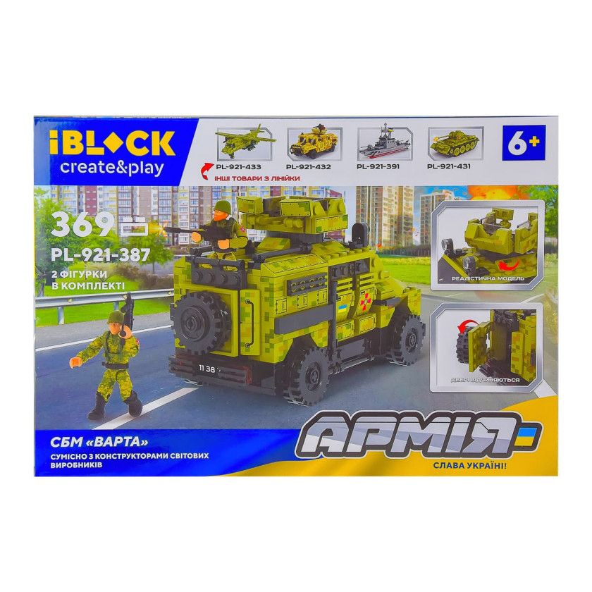 Конструктор IBLOCK Армія СБМ Варта (PL-921-387)