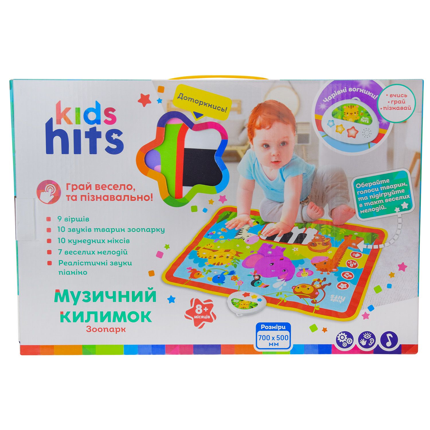 Музичний килимок Kids Hits Зоопарк (KH04-003)