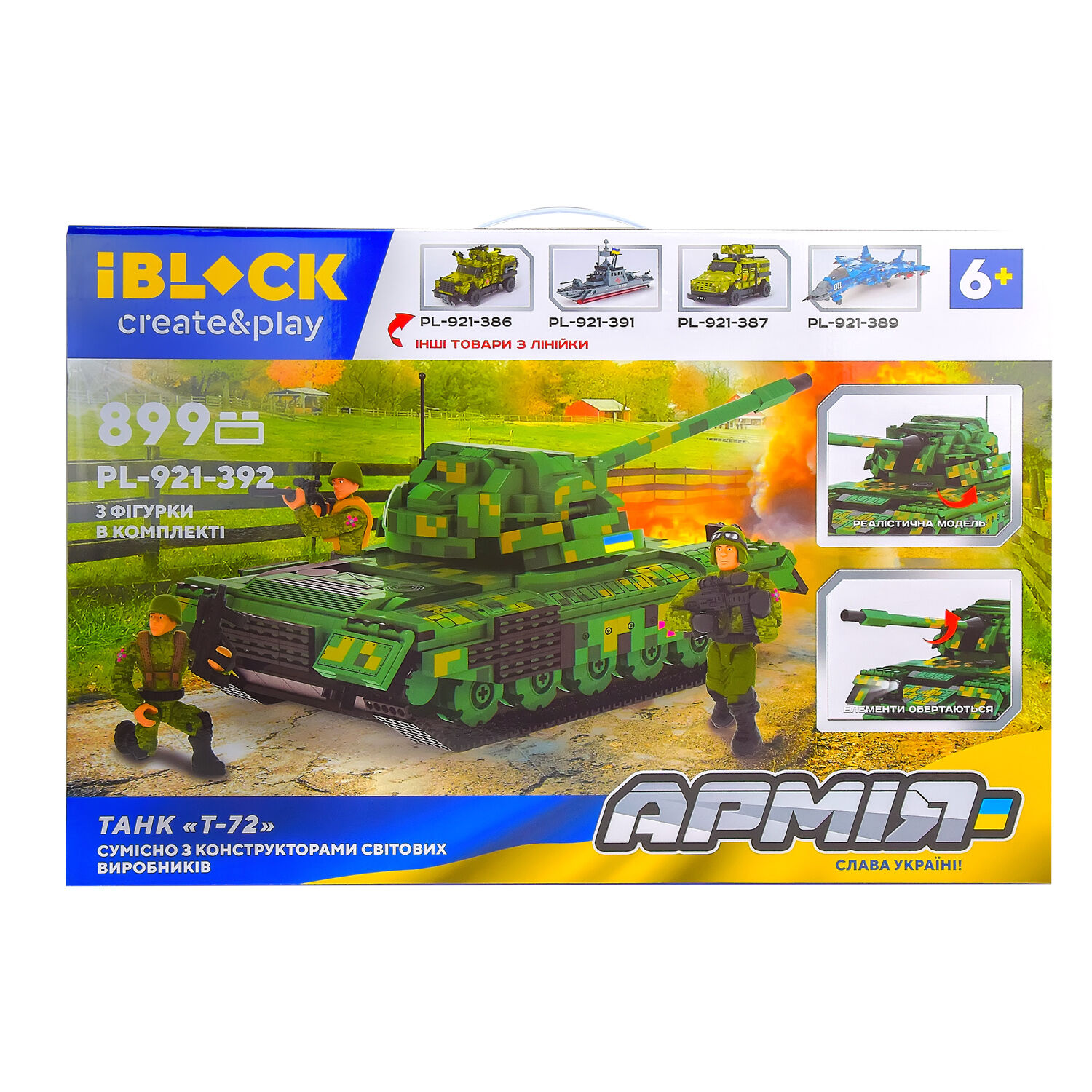Конструктор IBLOCK Армія Танк Т-72 899 деталей (PL-921-392)