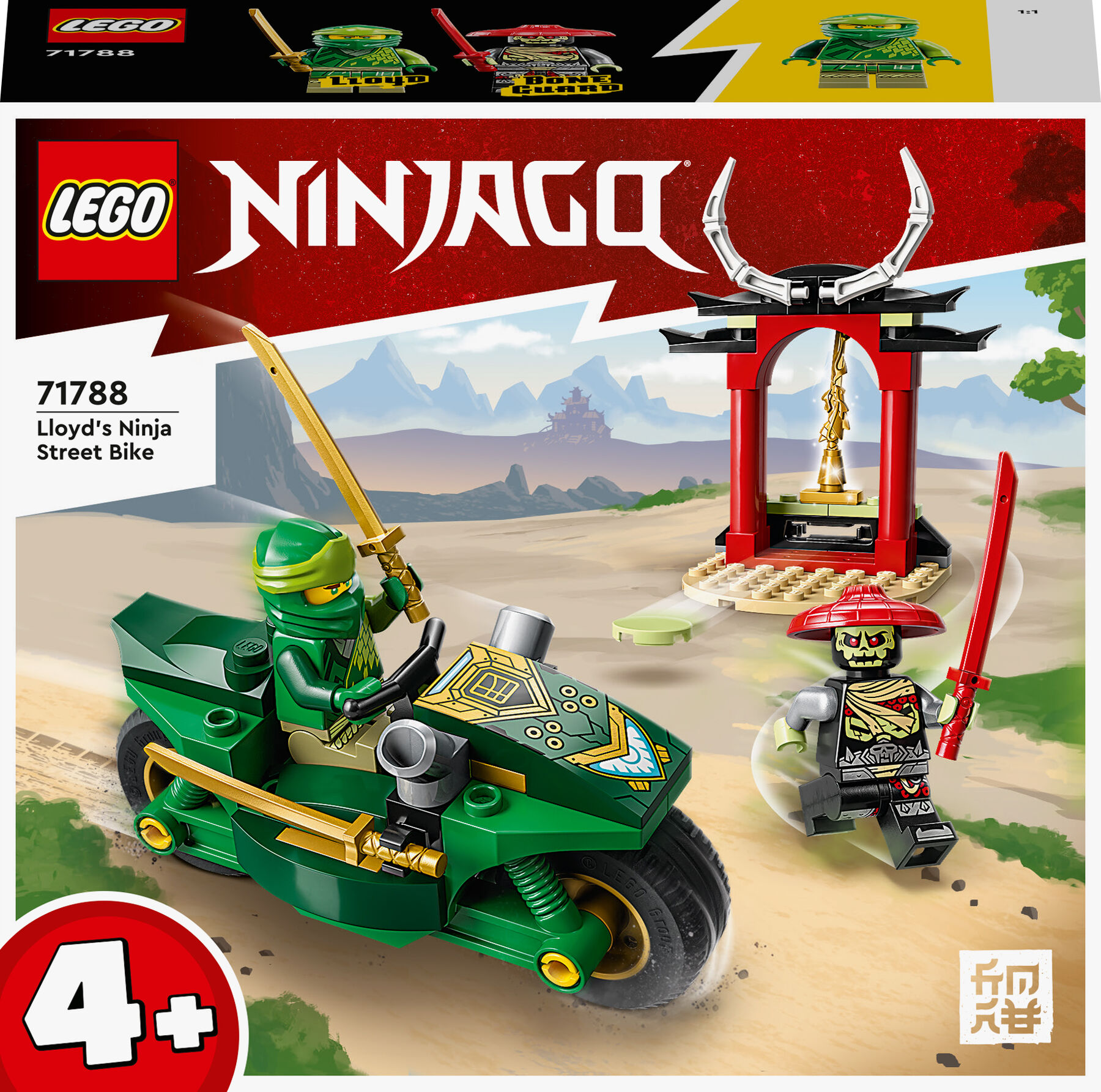 Конструктор LEGO NINJAGO Дорожній мотоцикл ніндзя Ллойда (71788)