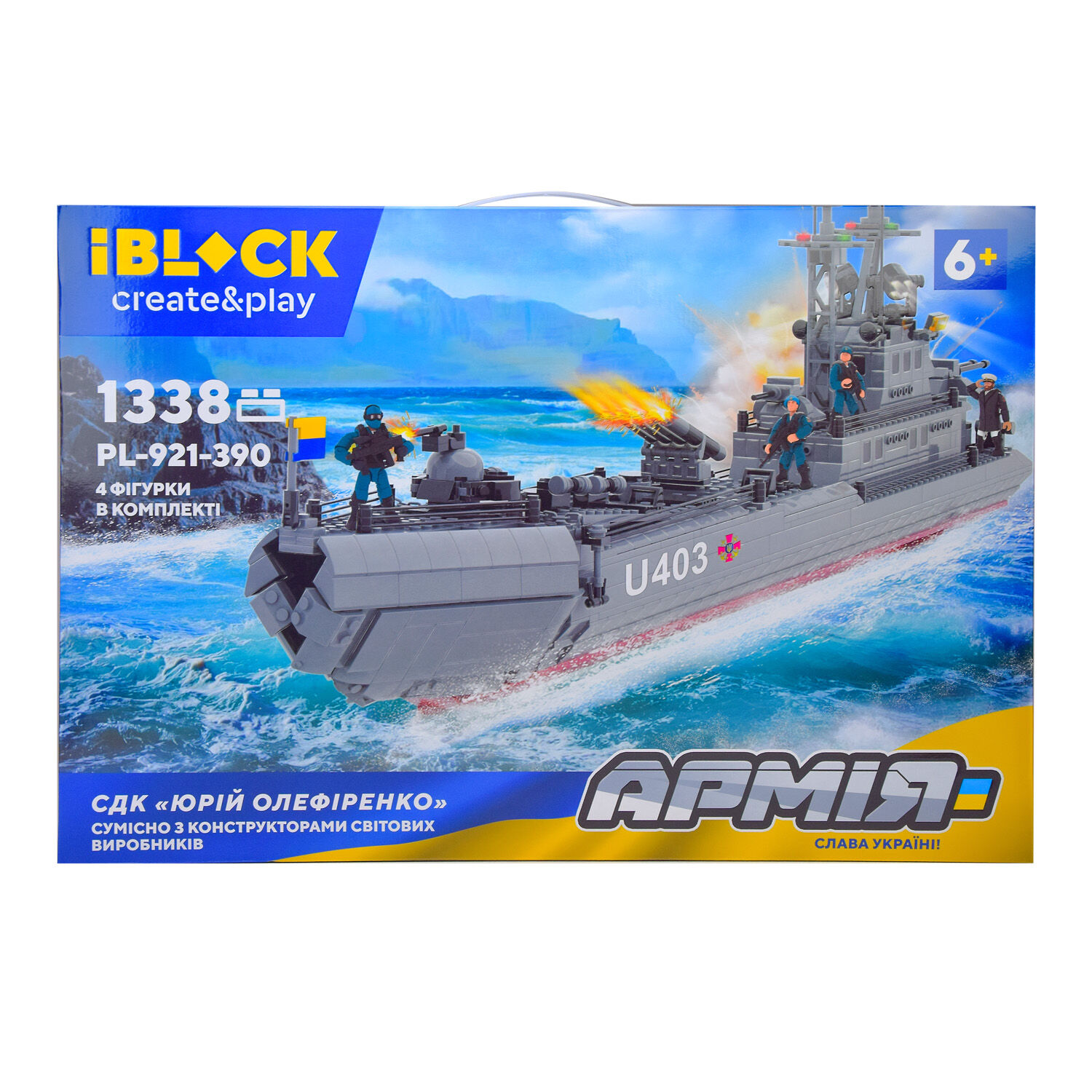 Конструктор IBLOCK СДК Юрій Олефіренко 1338 деталей (PL-921-390)