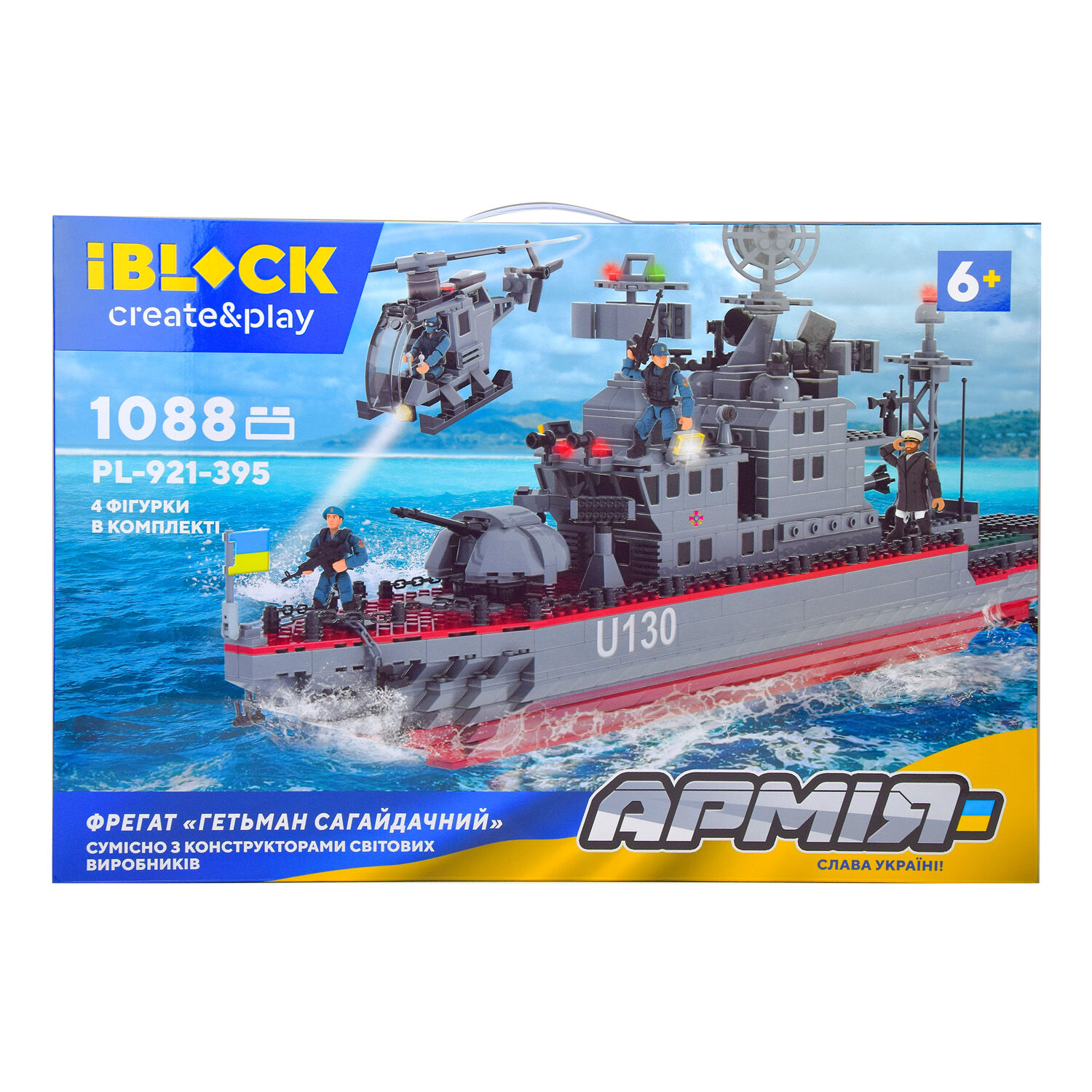 Конструктор IBLOCK Фрегат Гетьман Сагайдачний 1088 деталей (PL-921-395)