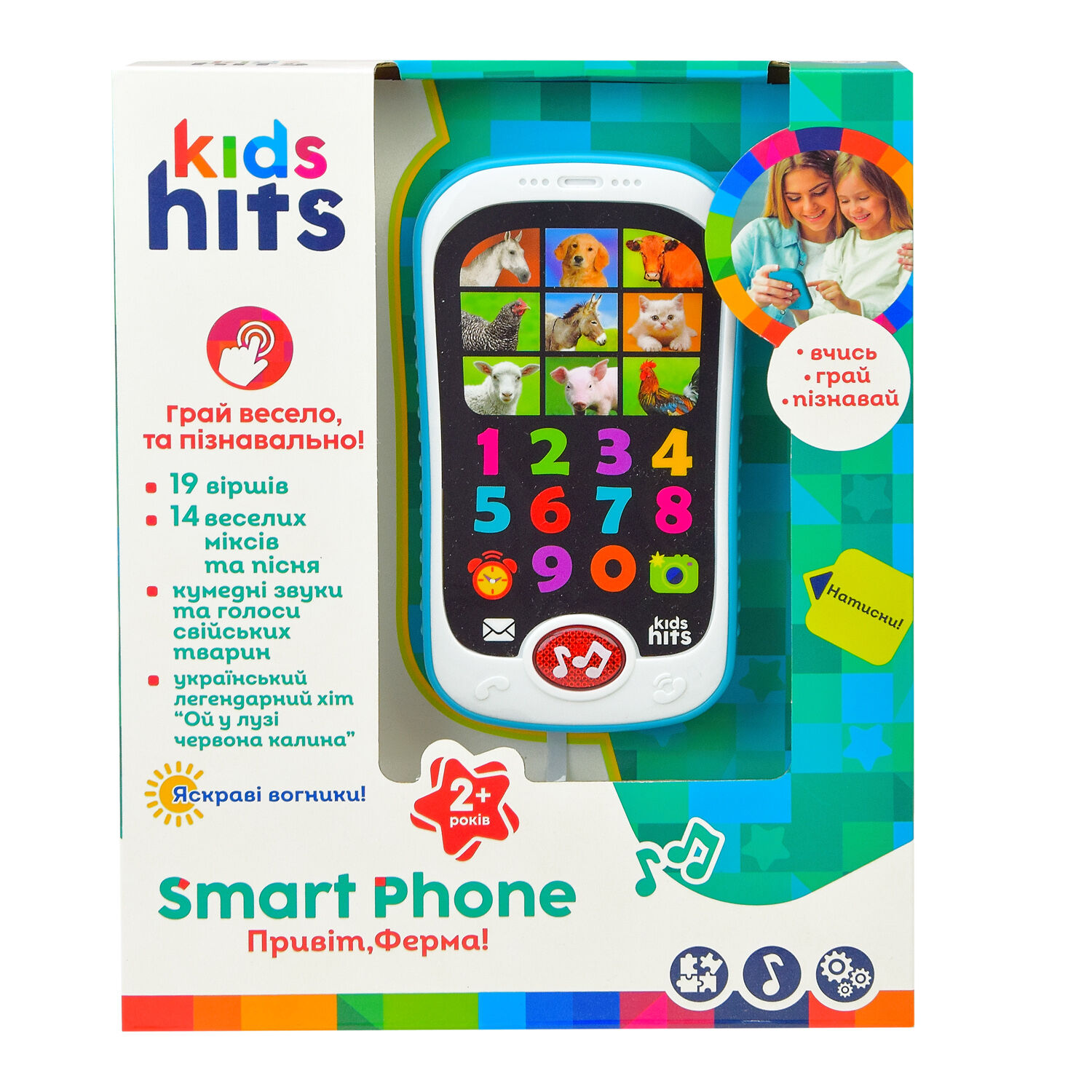 Музичний телефон Kids Hits Привіт ферма в асортименті (KH03/001)