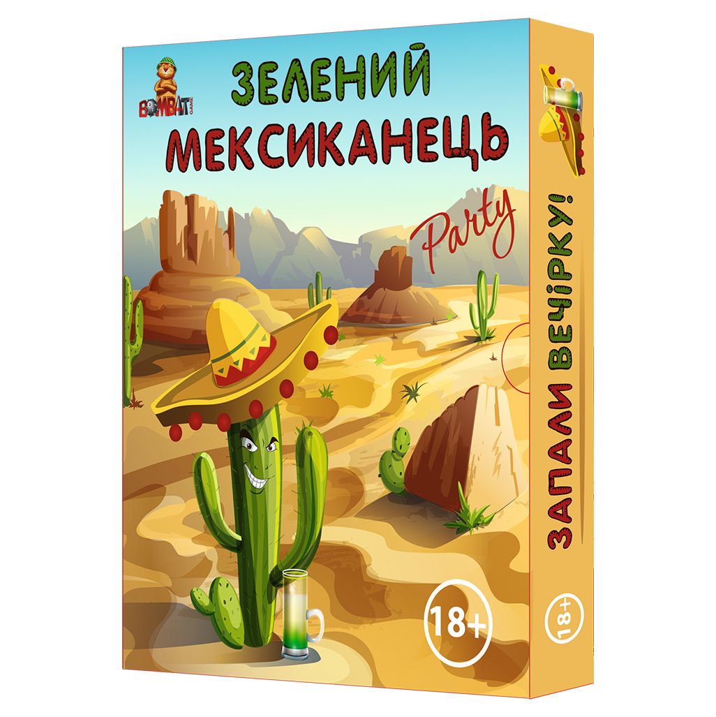 Настільна гра Bombat Game Зелений мексиканець українською (4820172800040)
