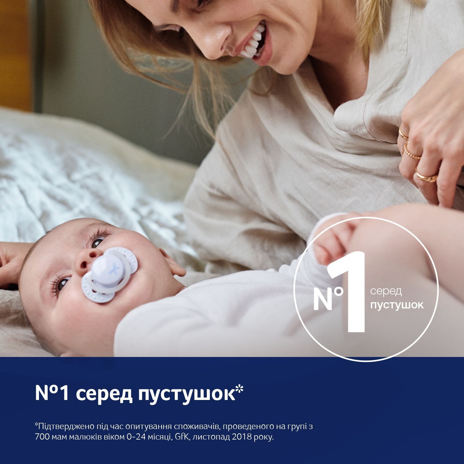 LOVI Пустушка силіконова динамічна 0-2 м-ців 2 шт. Baby Shower Girl