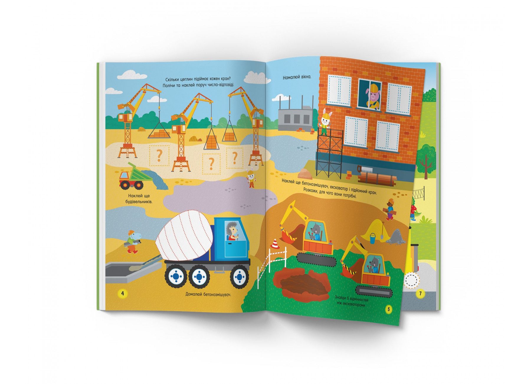 Книжка «Activity book Кумедний транспорт»