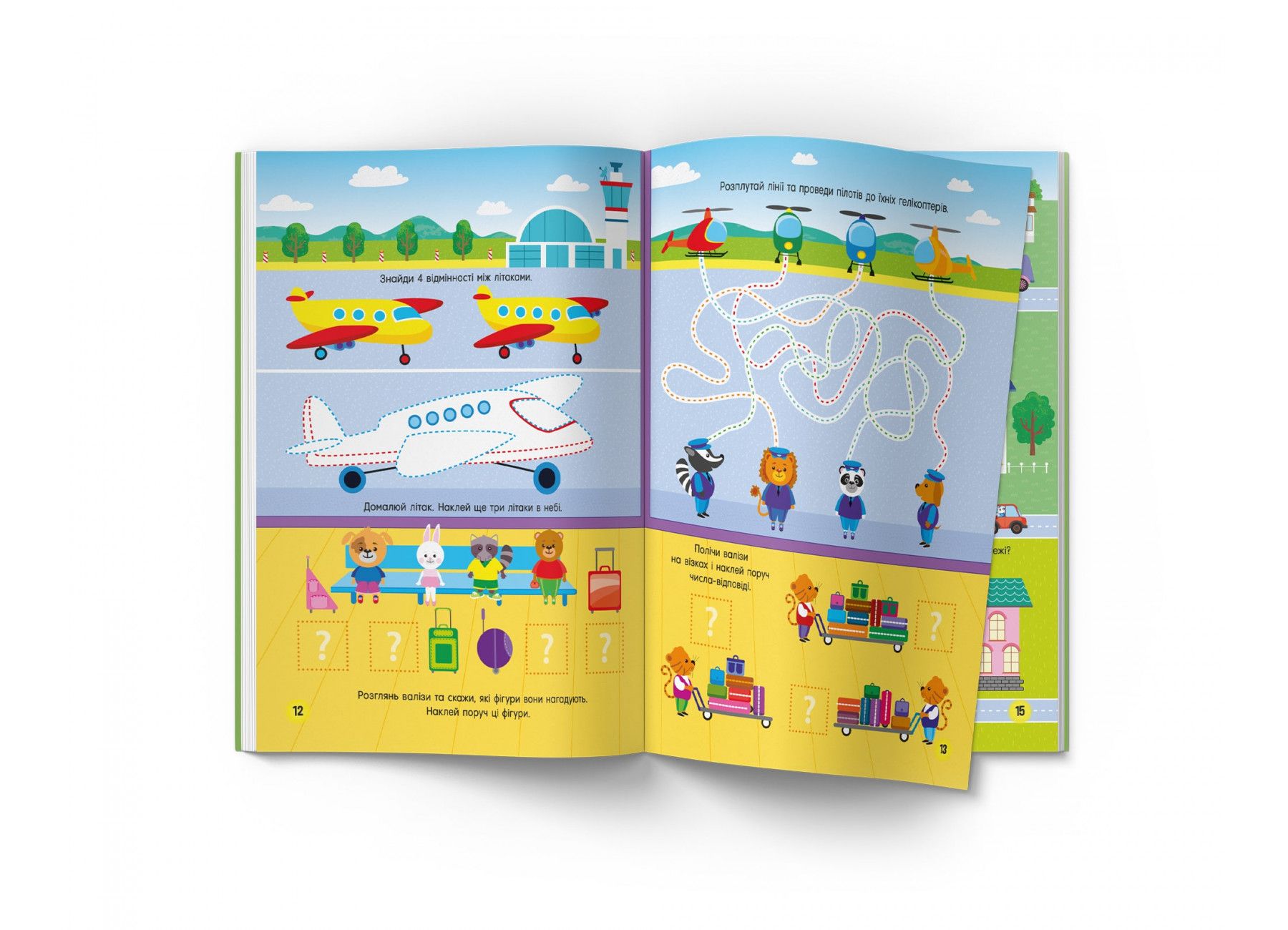 Книжка «Activity book Кумедний транспорт»