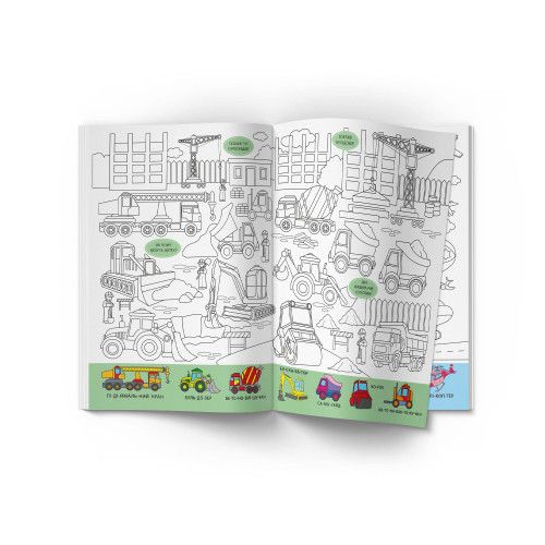 Книжка «Віммельбух-розмальовка Транспорт»