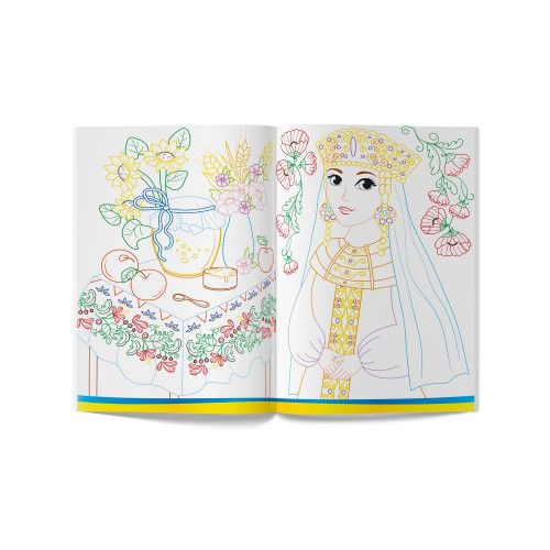 Розмальовка Crystal book Пишаюся бути українцем (9786175473719)