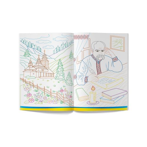 Розмальовка Crystal book Пишаюся бути українцем (9786175473719)