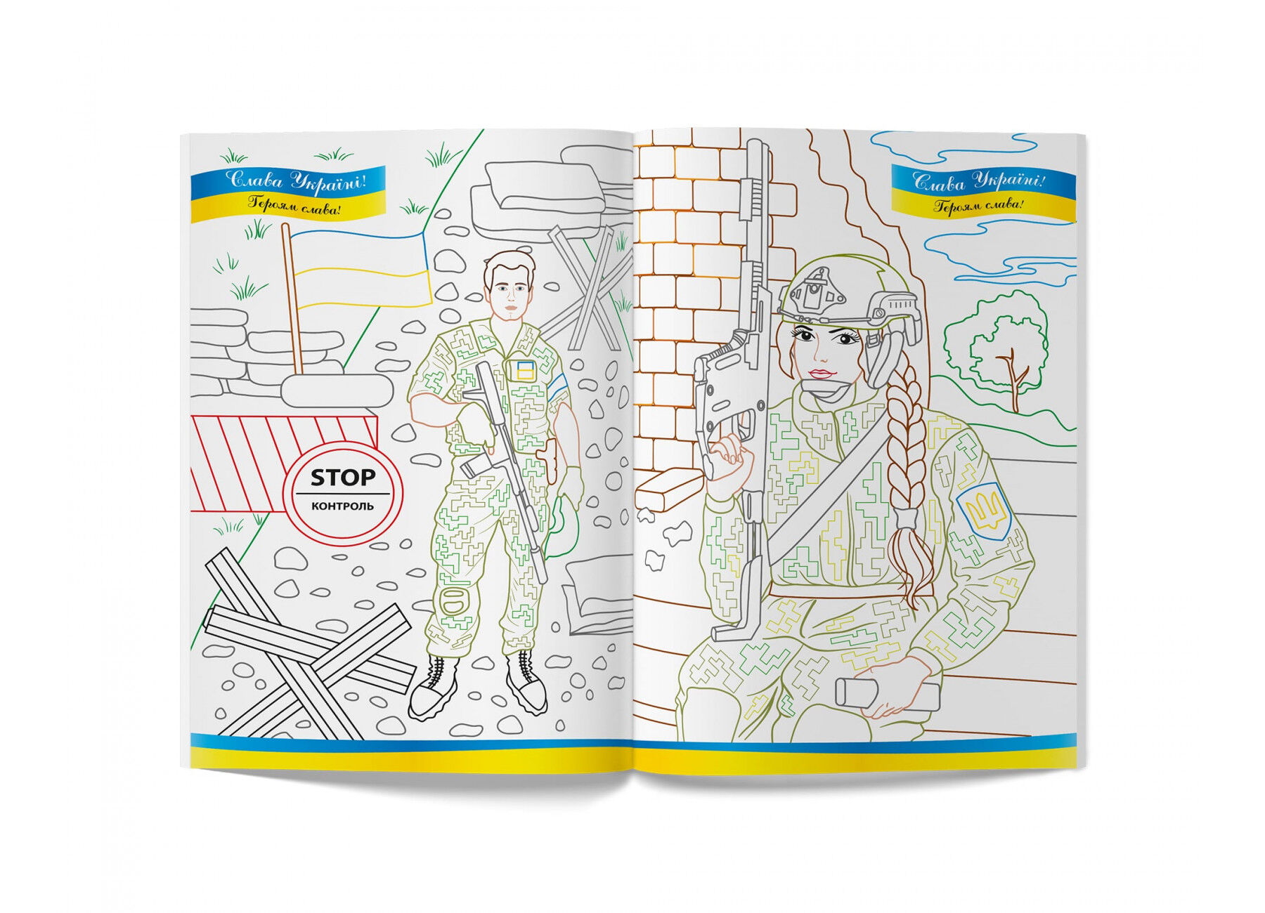 Розмальовка Crystal book Слава Україні! Героям Слава (9786175473481)