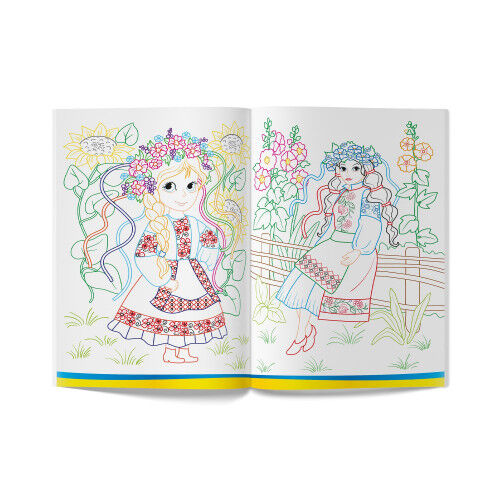 Розмальовка Crystal book Я-україночка (9786175473610)