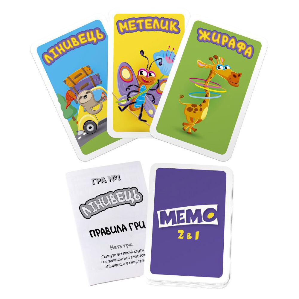 Настільна гра DGT-Games Мемо 2 в 1 (2228_C)