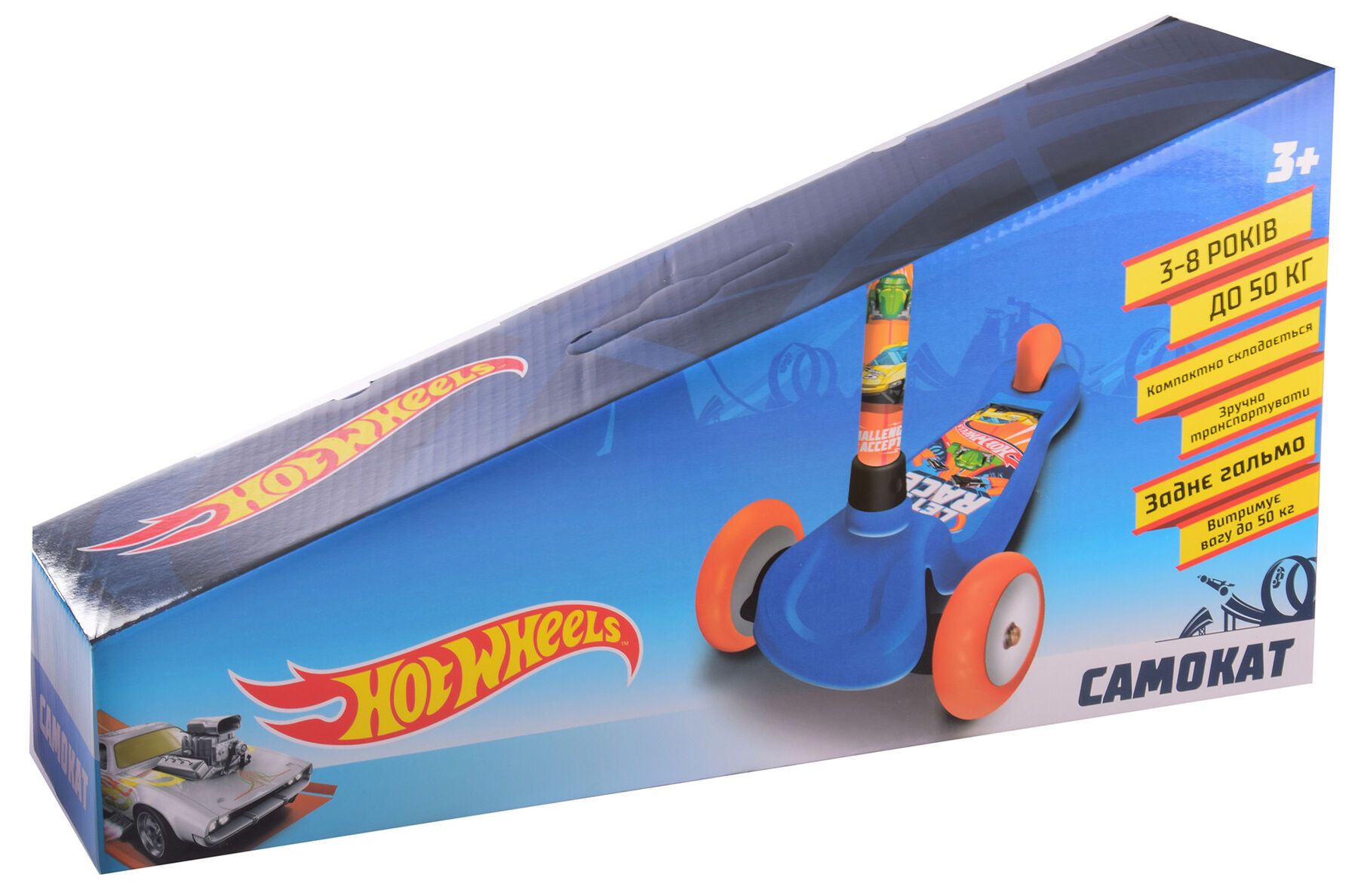 Самокат Hot Wheel триколісний (LS2118)