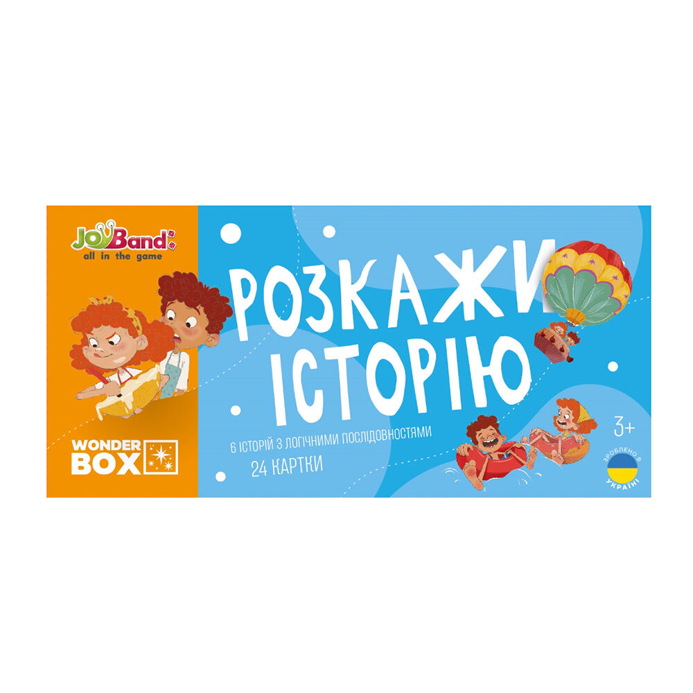 Настільна гра JoyBand Розкажи історію серія 1 (WB101)