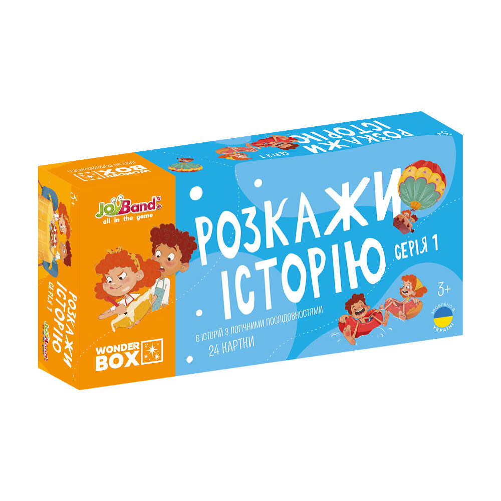 Настільна гра JoyBand Розкажи історію серія 1 (WB101)