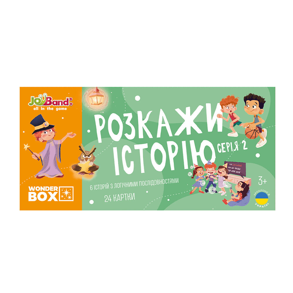 Настільна гра JoyBand Розкажи історію серія 2 (WB102)