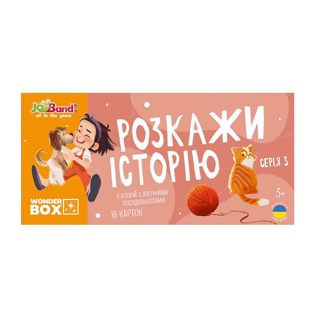Настільна гра JoyBand Розкажи історію серія 3 (WB103)