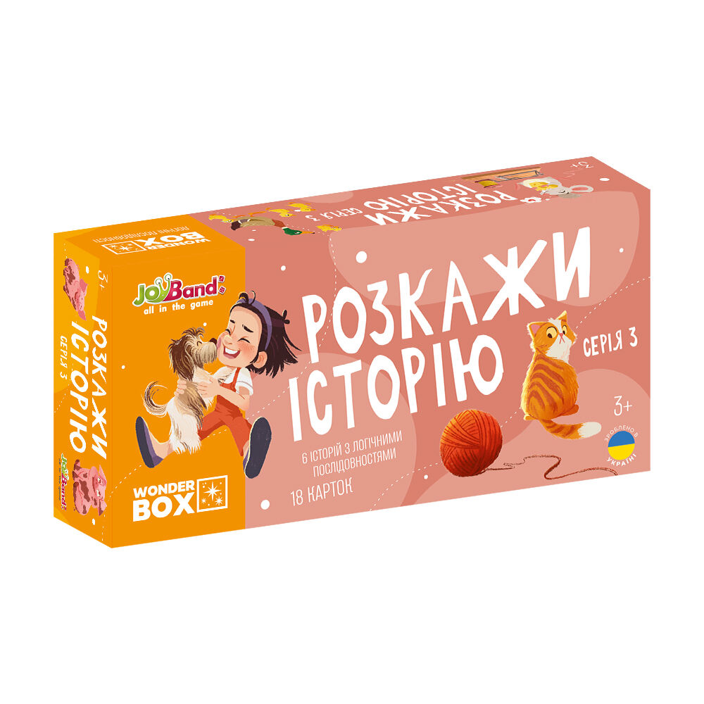 Настільна гра JoyBand Розкажи історію серія 3 (WB103)