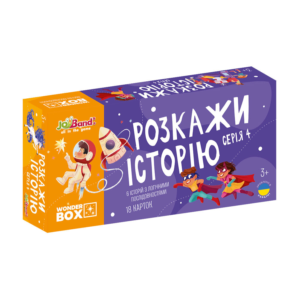 Настільна гра JoyBand Розкажи історію серія 4 (WB104)