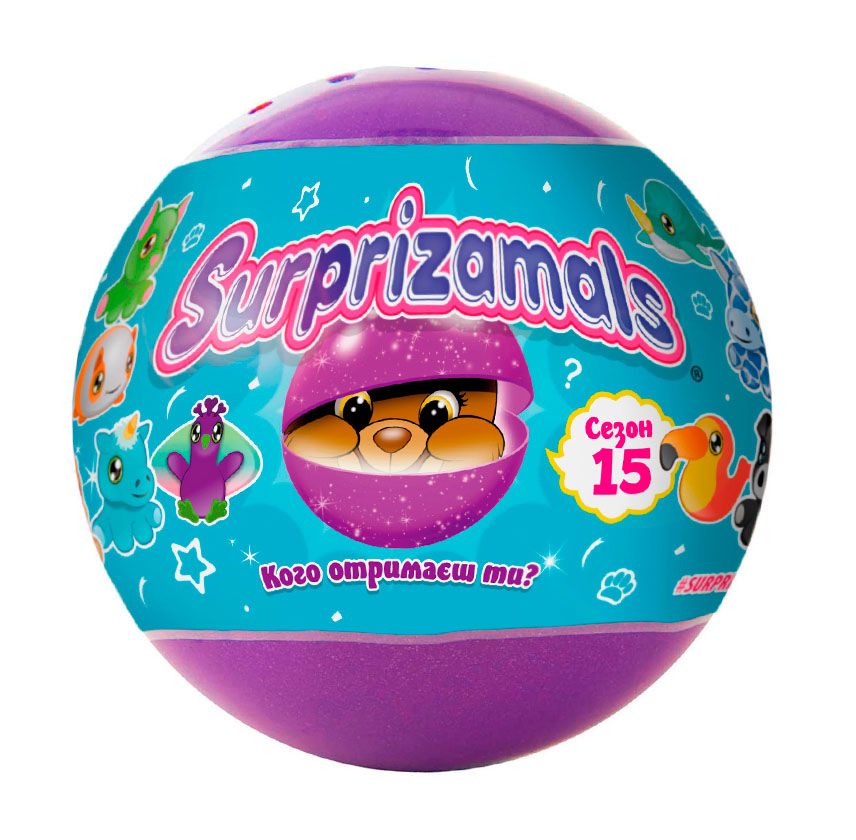 М'яка іграшка Surprizamals S15 Сюрприз у кулі (SU03889-5024)
