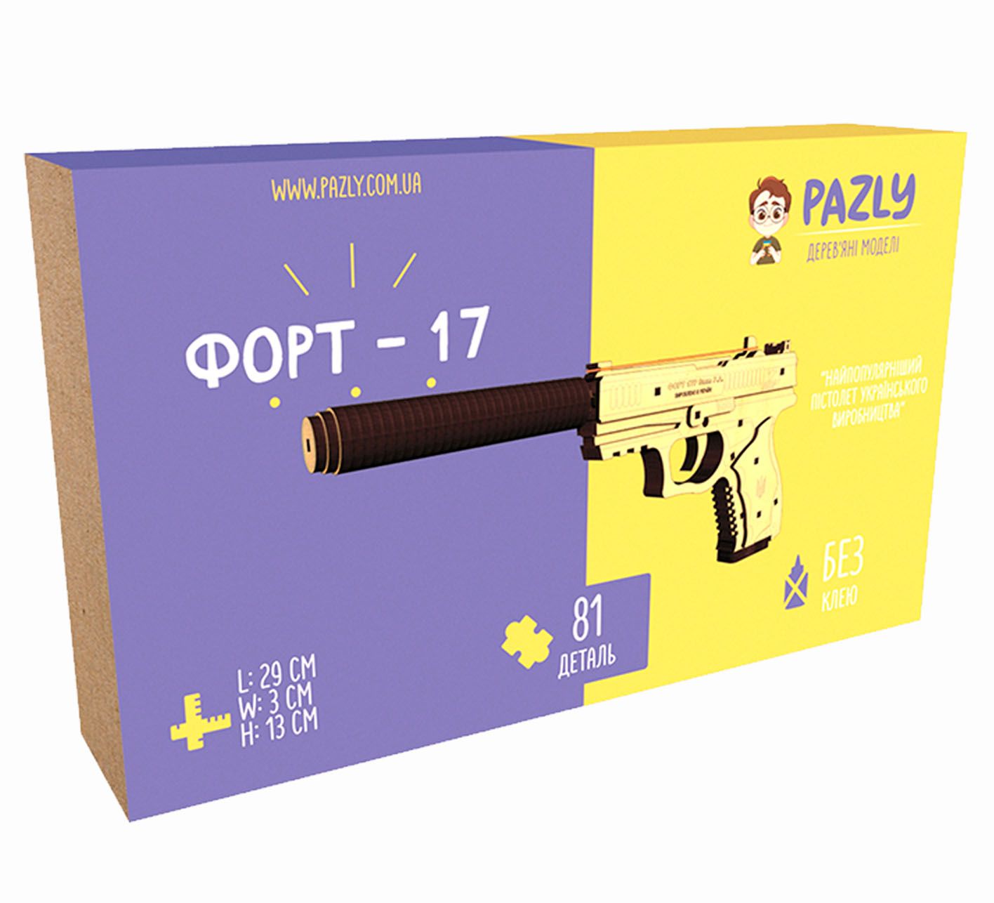 Тривимірний пазл Pazly Форт-17 (UPZ-003)
