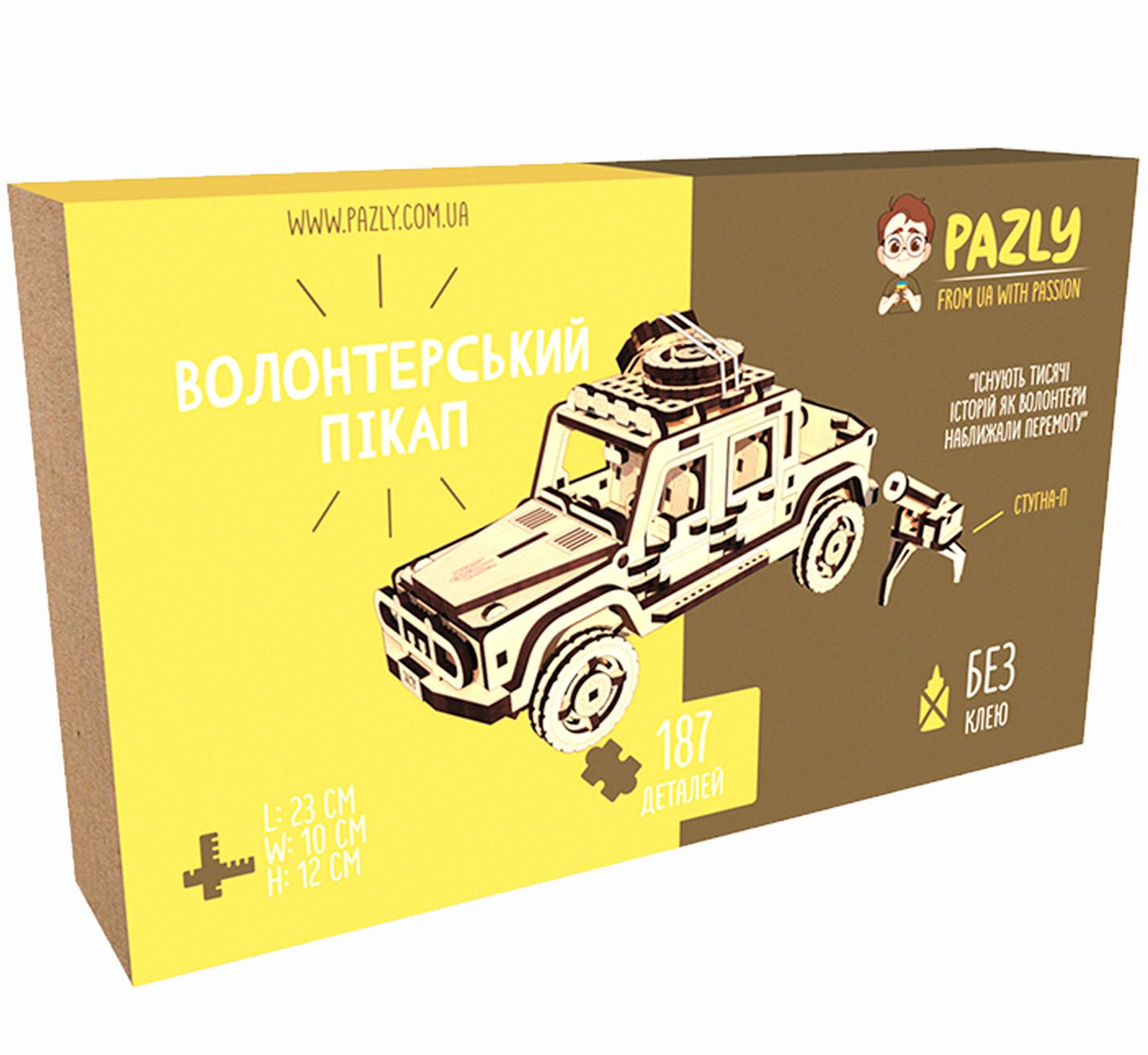 Тривимірний пазл Pazly Волонтерський пікап (UPZ-006)
