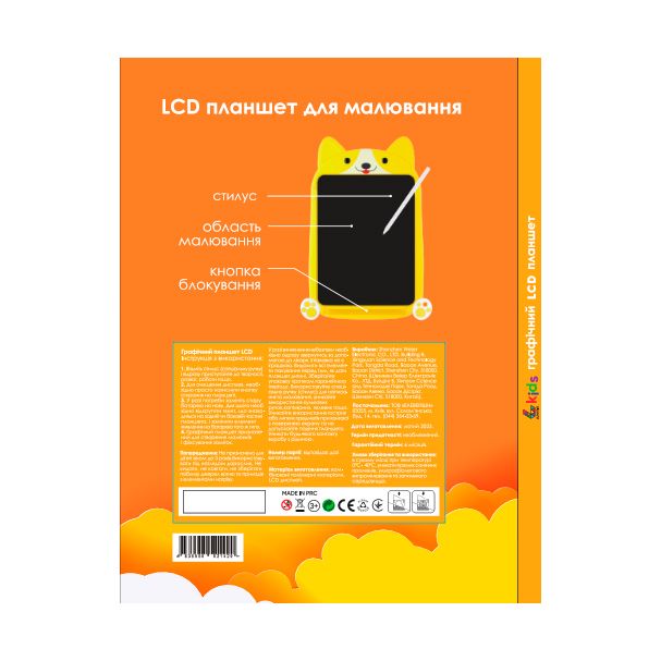 ​Планшет графічний Lunatik Котик із LCD екраном рожевий (LN10K-CP)