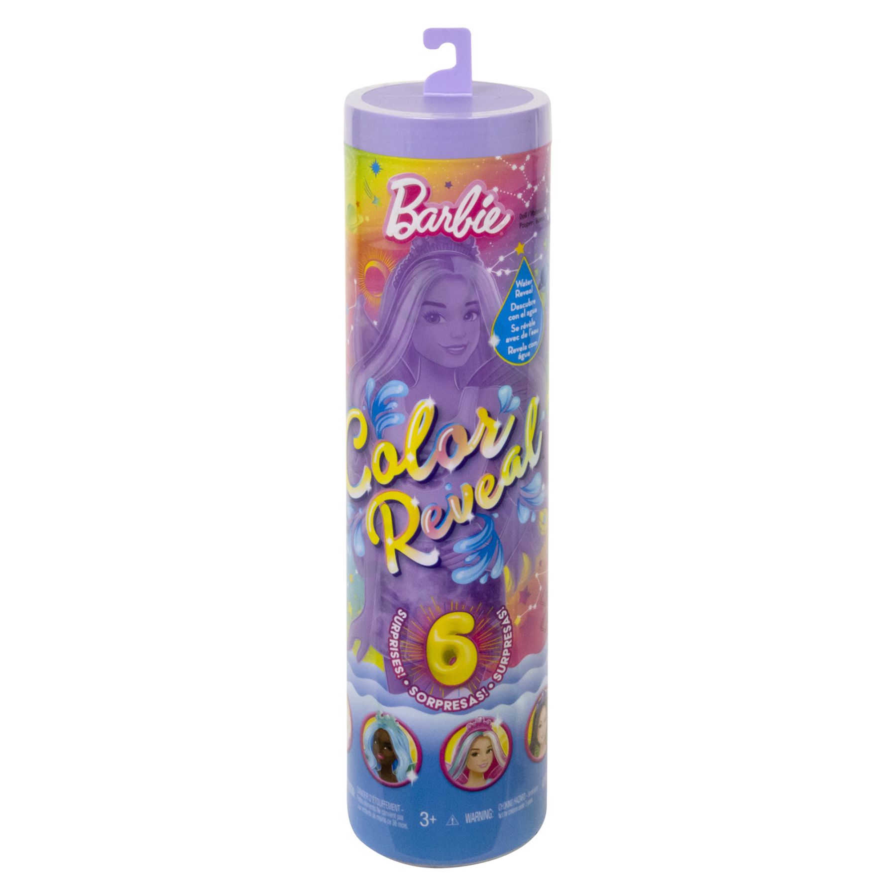 Лялька Barbie ​Color reveal Галактична краса сюрприз (HJX61)
