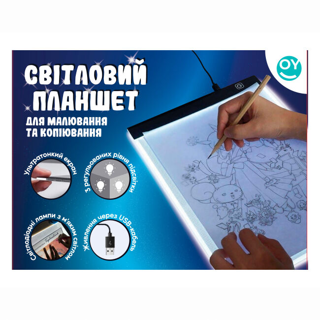 Світловий планшет Shantou Yisheng для малювання та копіювання (A5-1_UA)