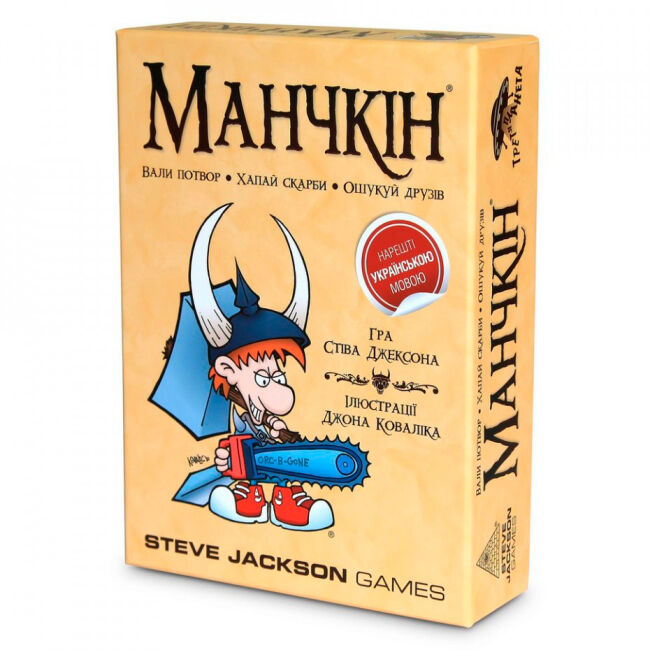 Настільна гра Манчкін (10501)