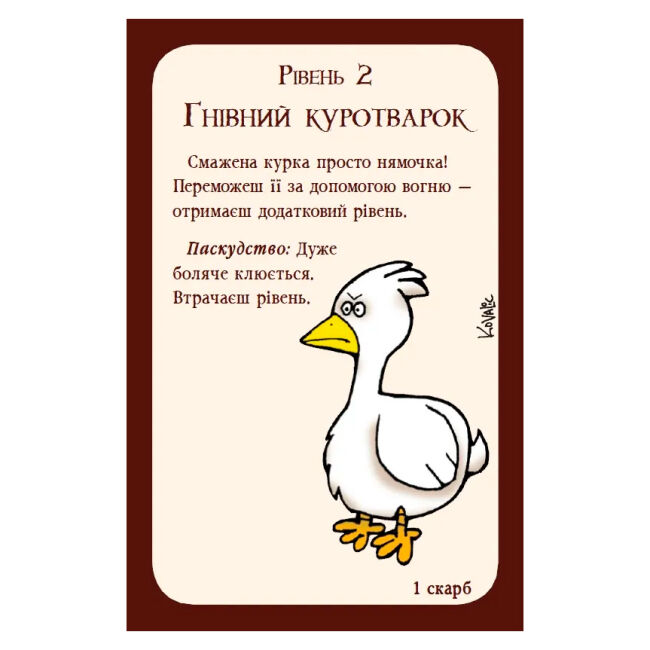 Настільна гра Манчкін (10501)