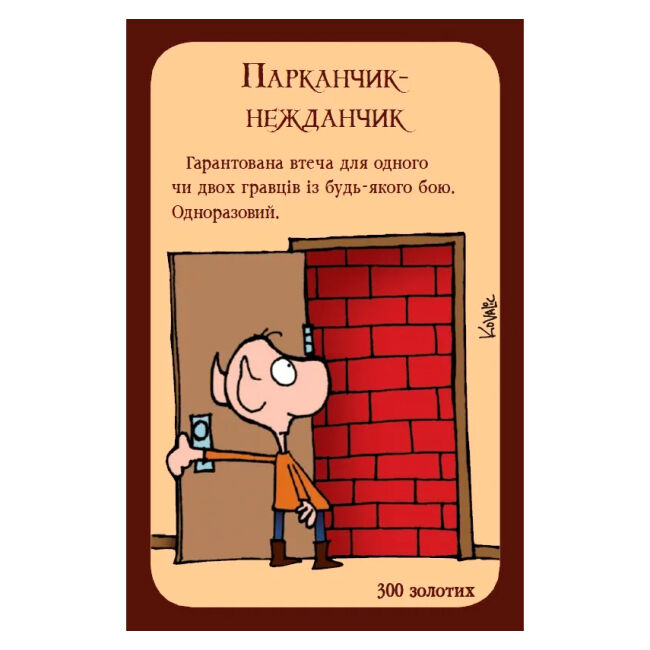 Настільна гра Манчкін (10501)