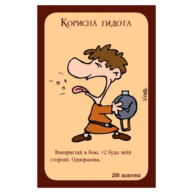 Настільна гра Манчкін (10501)