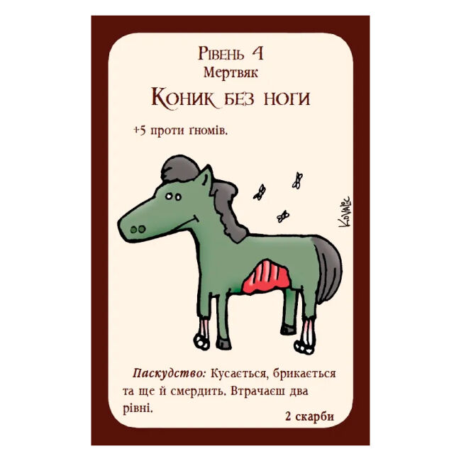 Настільна гра Манчкін (10501)