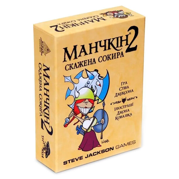 Настільна гра Манчкін 2 Скажена сокира (10504)
