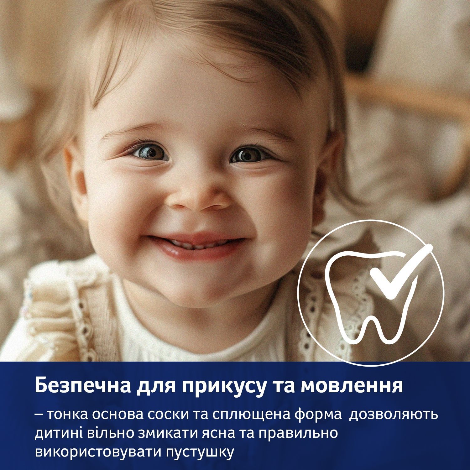 LOVI Пустушка силіконова динамічна 18+ м-ців 2 шт. Blossom - блакитна