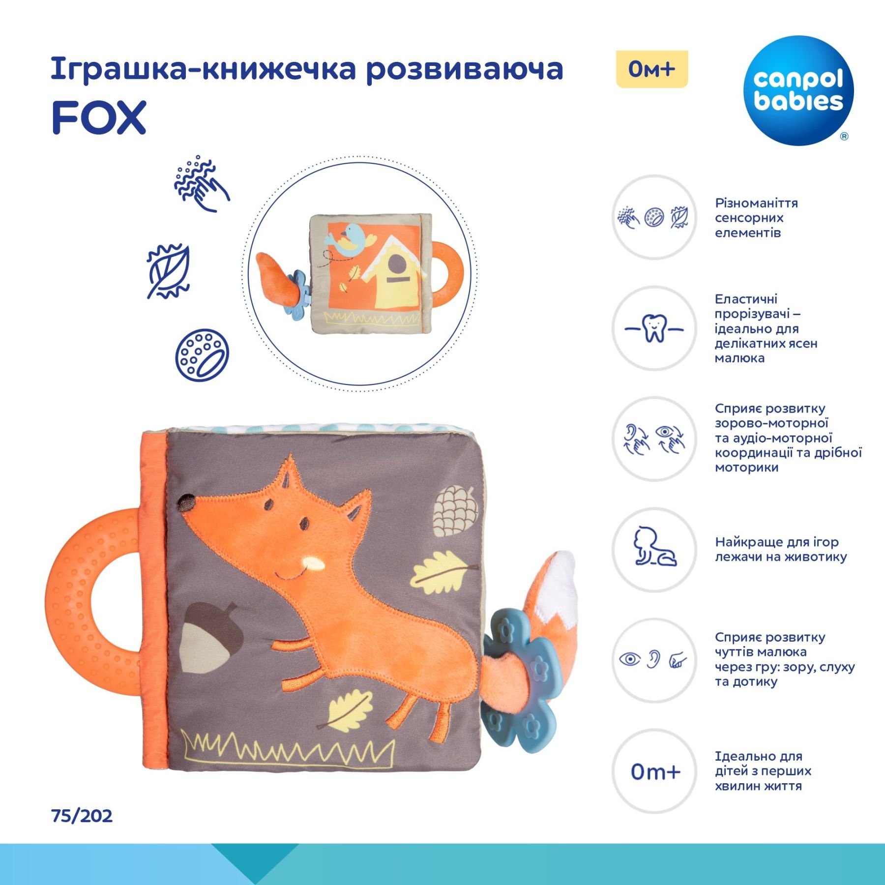 Canpol babies Іграшка-книжечка розвиваюча FOX