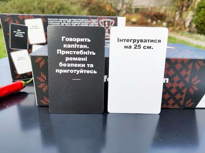 Настільна гра Карти Конфлікту (UA) / Cards of Сonflict (UA)